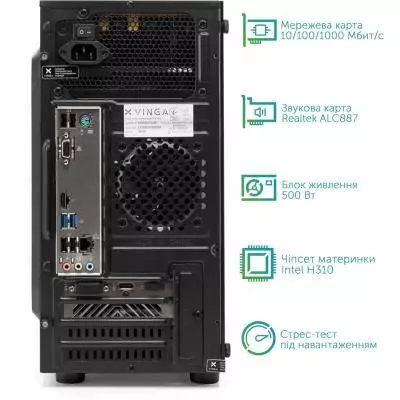 Компьютер Vinga Abyss 0424 (T90E5A52U0VN) - 8 Компьютер Vinga Abyss 0424 (T90E5A52U0VN) - 8