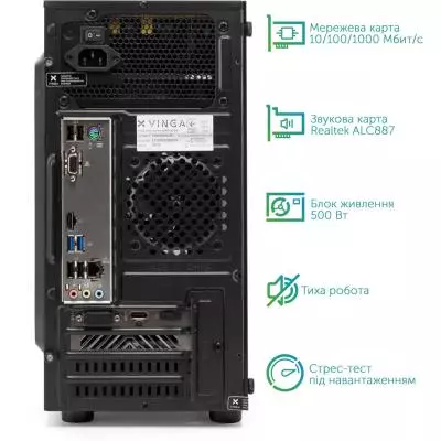 Компьютер Vinga Abyss 0426 (T90E5A50T0VN) - 8 Компьютер Vinga Abyss 0426 (T90E5A50T0VN) - 8