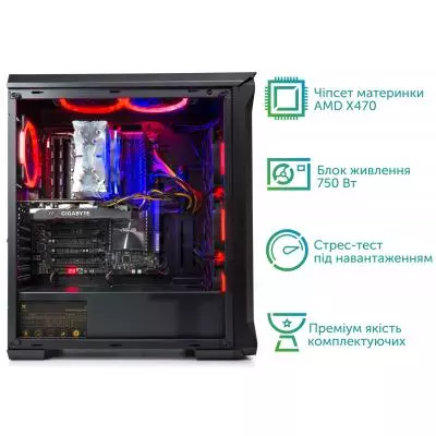 Компьютер Vinga Hela A7001 (R7M32G2080.A7001) - 6 Компьютер Vinga Hela A7001 (R7M32G2080.A7001) - 6