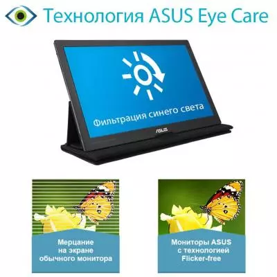 Монитор ASUS MB169C+ - 11 Монитор ASUS MB169C+ - 11