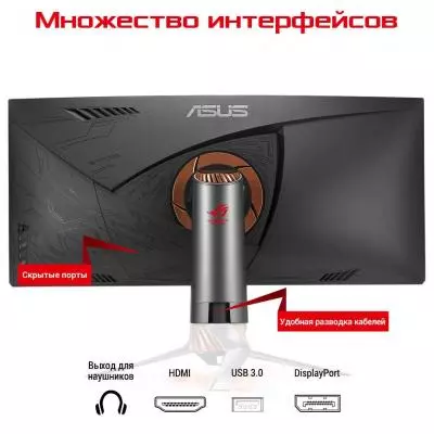 Монитор ASUS PG348Q - 3