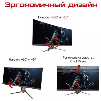 Монитор ASUS PG348Q - 11