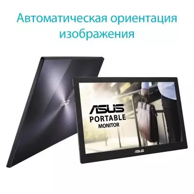 Монитор ASUS MB169B+ - 9 Монитор ASUS MB169B+ - 9