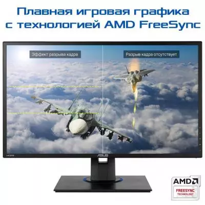Монитор ASUS VG245H - 8