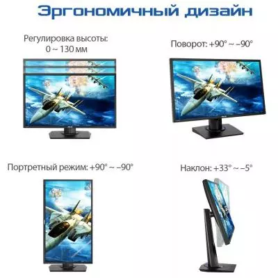 Монитор ASUS VG245H - 10
