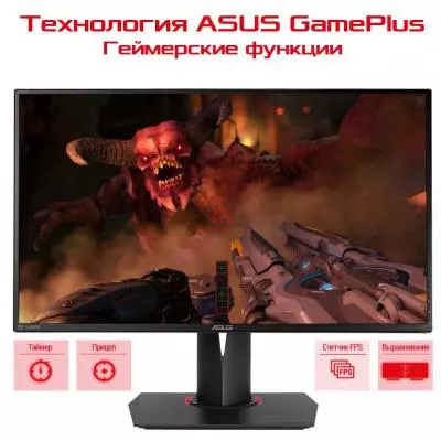 Монитор ASUS PG278QR - 10 Монитор ASUS PG278QR - 10