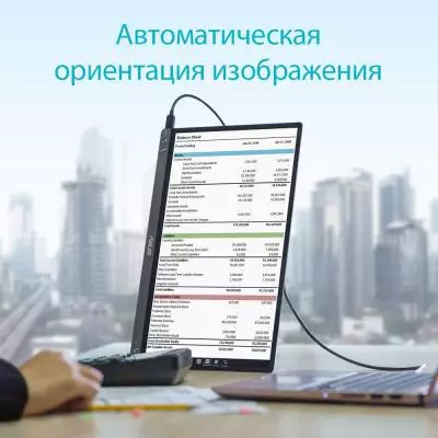 Монитор ASUS MB16AC - 9 Монитор ASUS MB16AC - 9