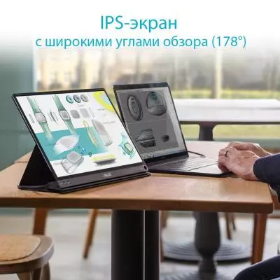 Монитор ASUS MB16AC - 10 Монитор ASUS MB16AC - 10