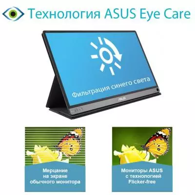 Монитор ASUS MB16AC - 11 Монитор ASUS MB16AC - 11