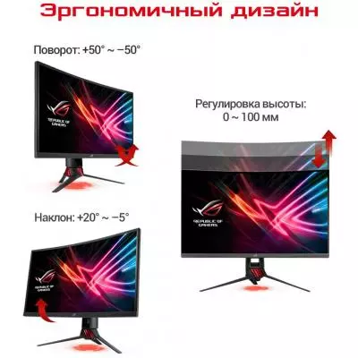 Монитор ASUS XG27VQ - 11