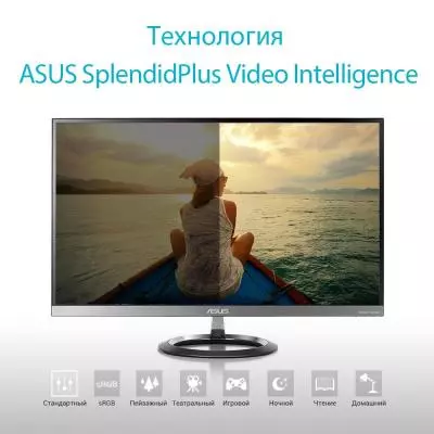 Монитор ASUS MZ27AQ - 10 Монитор ASUS MZ27AQ - 10