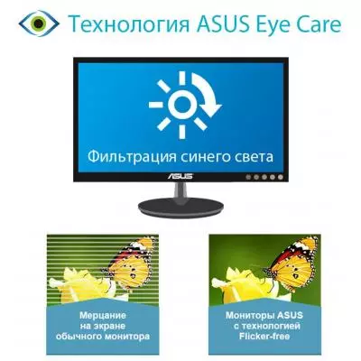 Монитор ASUS MZ27AQ - 11 Монитор ASUS MZ27AQ - 11