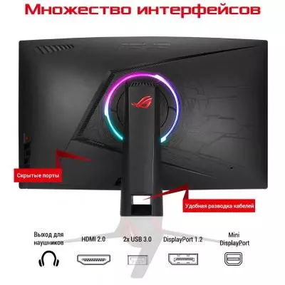 Монитор ASUS XG32VQ - 3 Монитор ASUS XG32VQ - 3