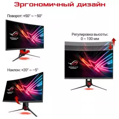 Монитор ASUS XG32VQ - 11 Монитор ASUS XG32VQ - 11