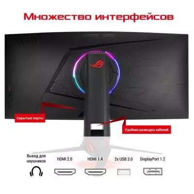 Монитор ASUS XG35VQ - 3 Монитор ASUS XG35VQ - 3
