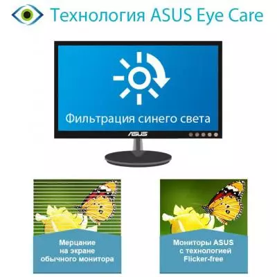 Монитор ASUS VC239HE - 11 Монитор ASUS VC239HE - 11