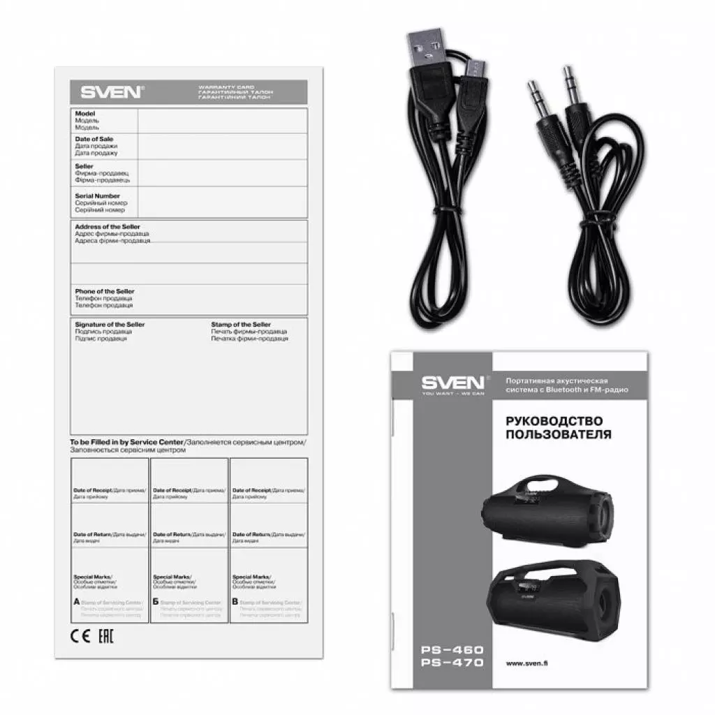 Акустическая система Sven PS-460, black - 4 Акустическая система Sven PS-460, black - 4