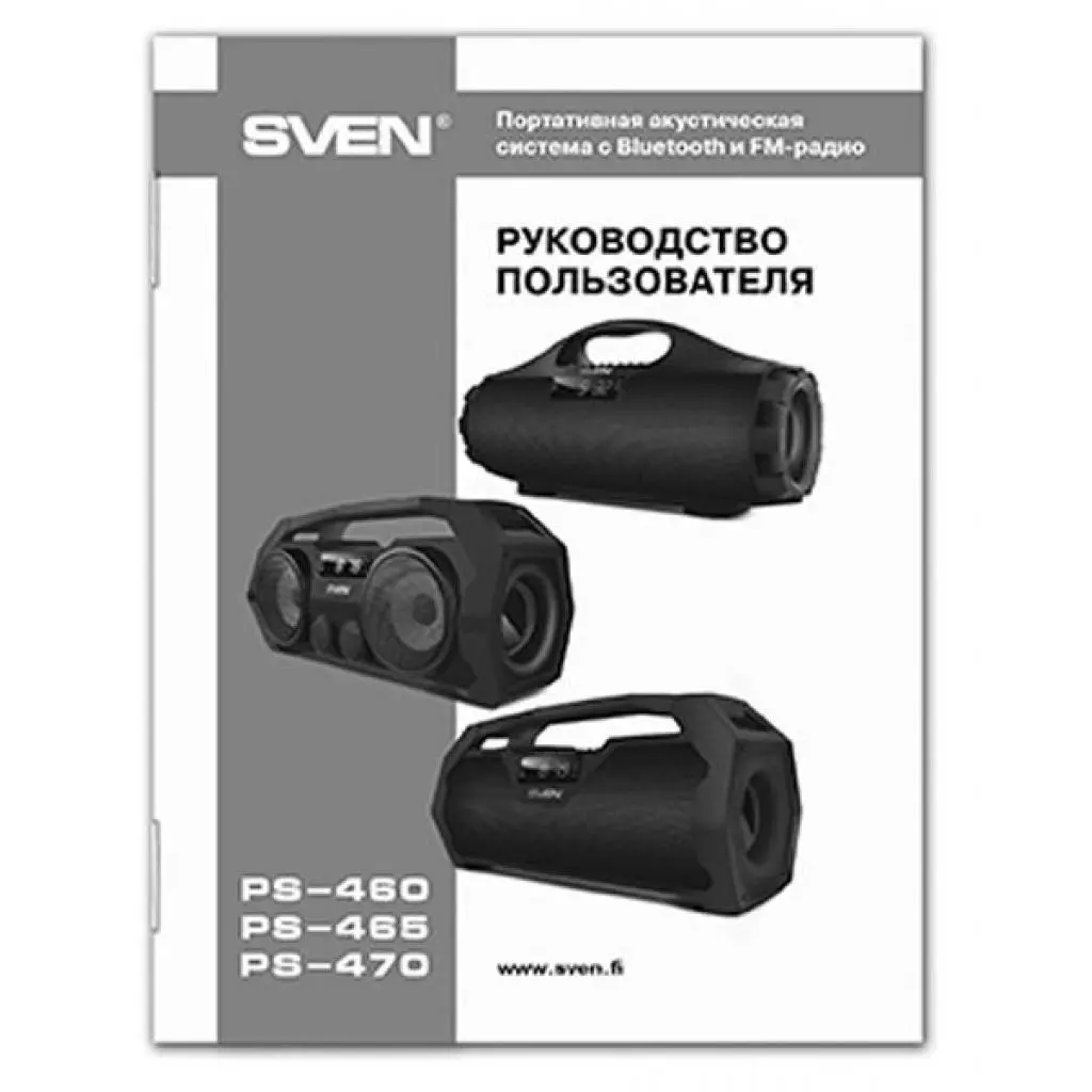 Акустическая система Sven PS-465 black - 5