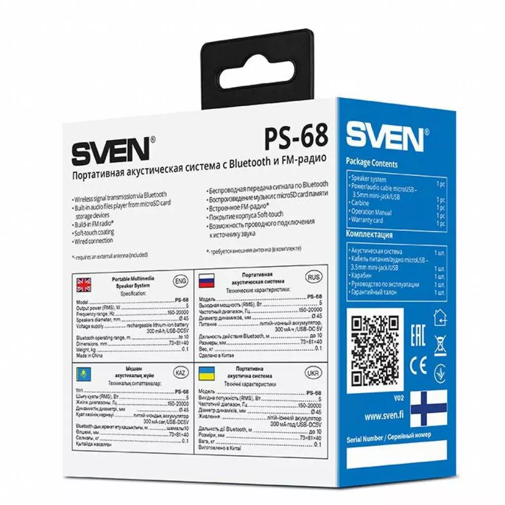 Акустическая система Sven PS-68 black - 7 Акустическая система Sven PS-68 black - 7