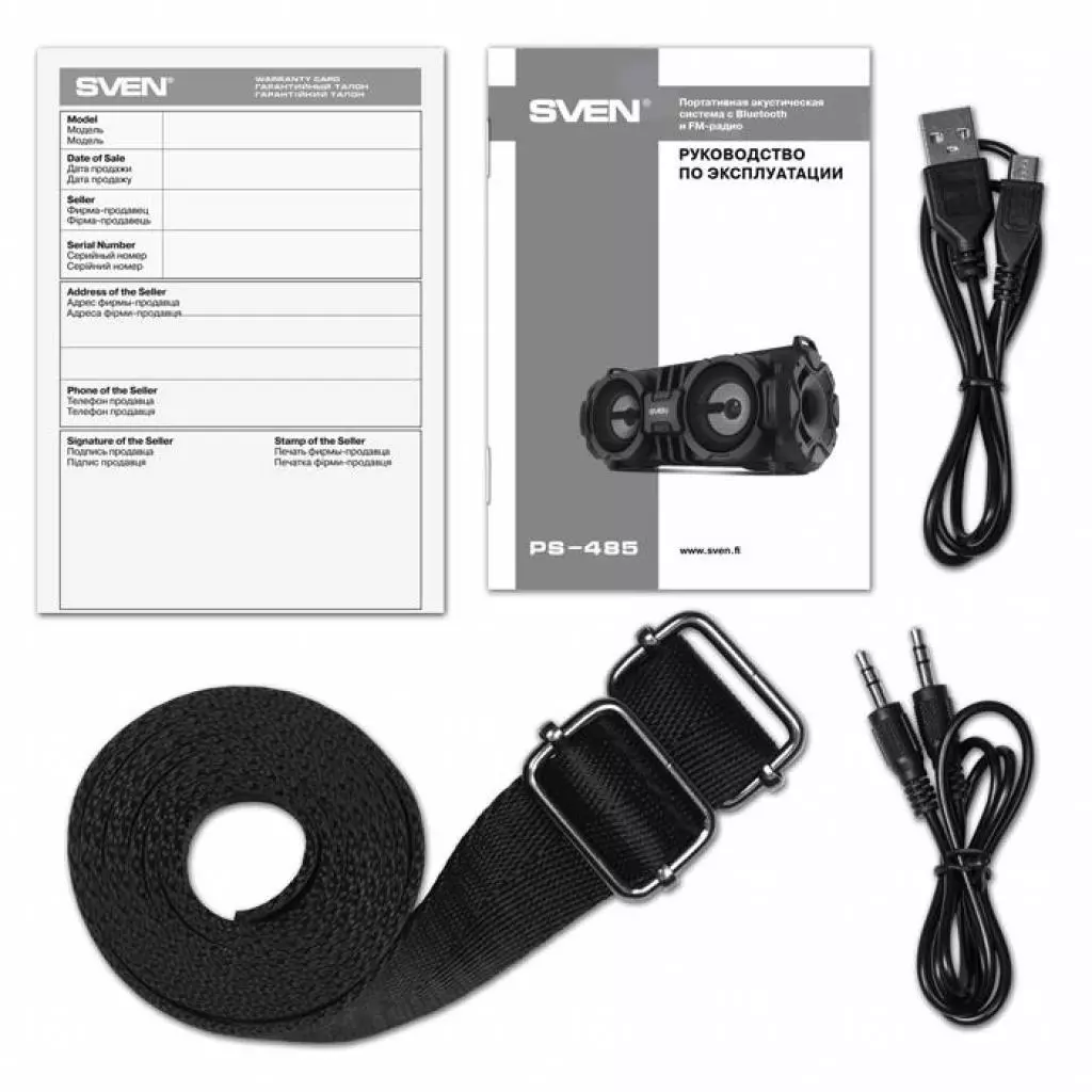 Акустическая система Sven PS-485 black - 7 Акустическая система Sven PS-485 black - 7