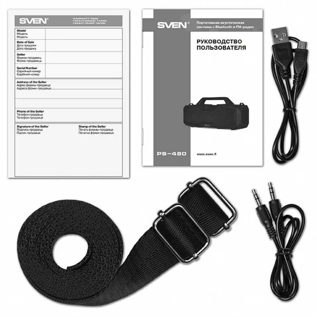 Акустическая система Sven PS-480 black - 8 Акустическая система Sven PS-480 black - 8