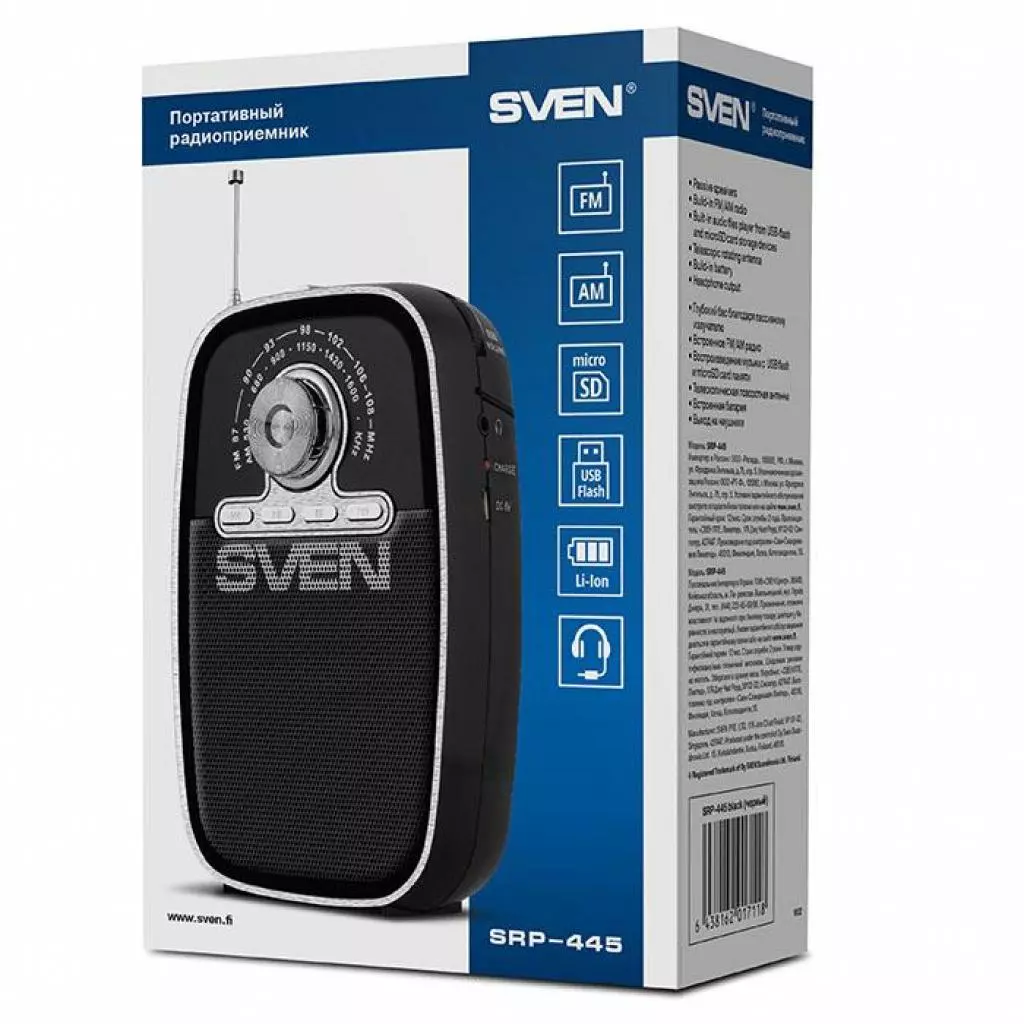 Акустическая система Sven SRP-445 black - 7 Акустическая система Sven SRP-445 black - 7