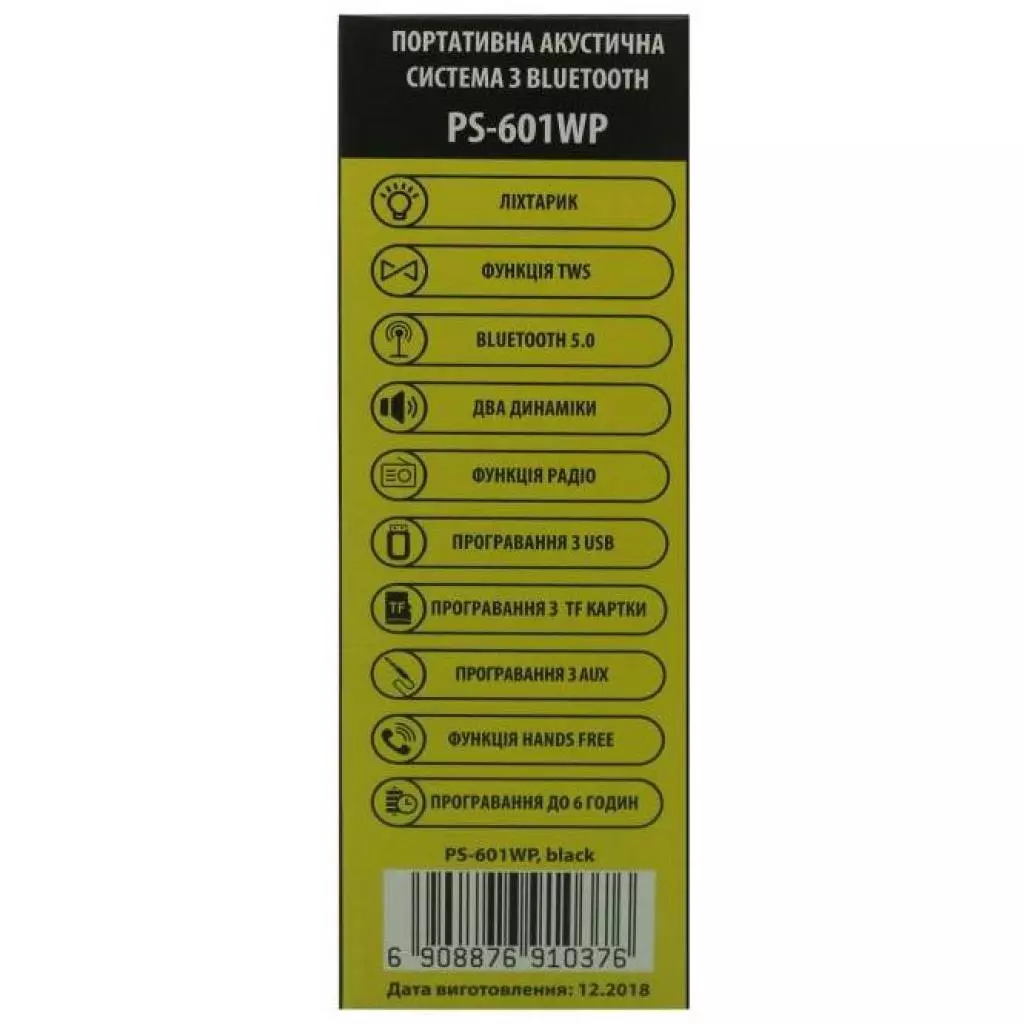Акустическая система Greenwave PS-601WP black (R0015299) - 5 Акустическая система Greenwave PS-601WP black (R0015299) - 5