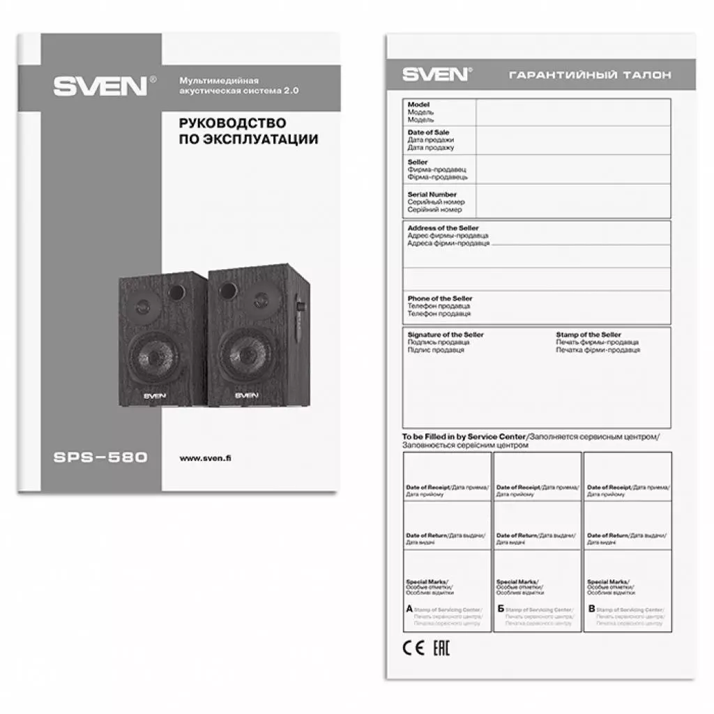 Акустическая система Sven SPS-580 black - 4 Акустическая система Sven SPS-580 black - 4
