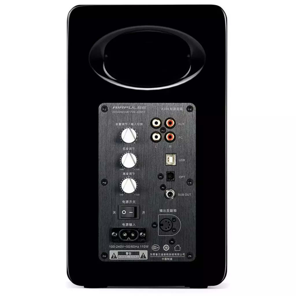 Акустическая система Edifier Airpulse A100 Black - 2 Акустическая система Edifier Airpulse A100 Black - 2