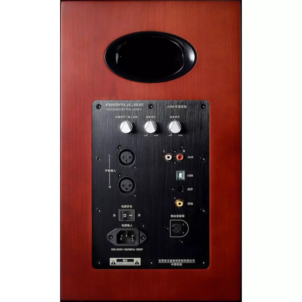 Акустическая система Edifier AirPulse A300 - 4 Акустическая система Edifier AirPulse A300 - 4