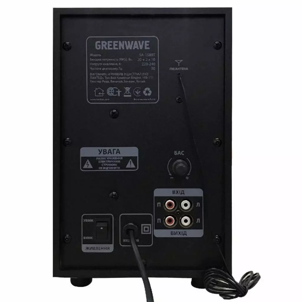 Акустическая система Greenwave SA-158BT Black-orange (R0015303) - 4