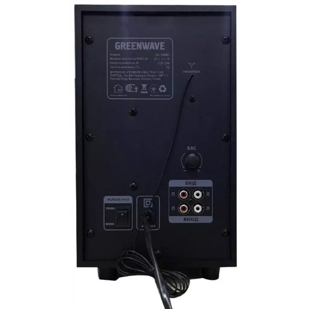 Акустическая система Greenwave SA-160BT Black-orange (R0015304) - 4 Акустическая система Greenwave SA-160BT Black-orange (R0015304) - 4