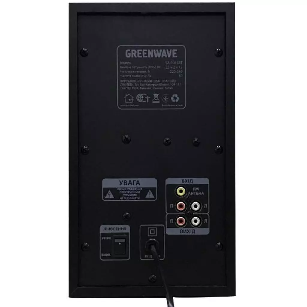 Акустическая система Greenwave SA-3015BT Black-orange (R0015305) - 4 Акустическая система Greenwave SA-3015BT Black-orange (R0015305) - 4