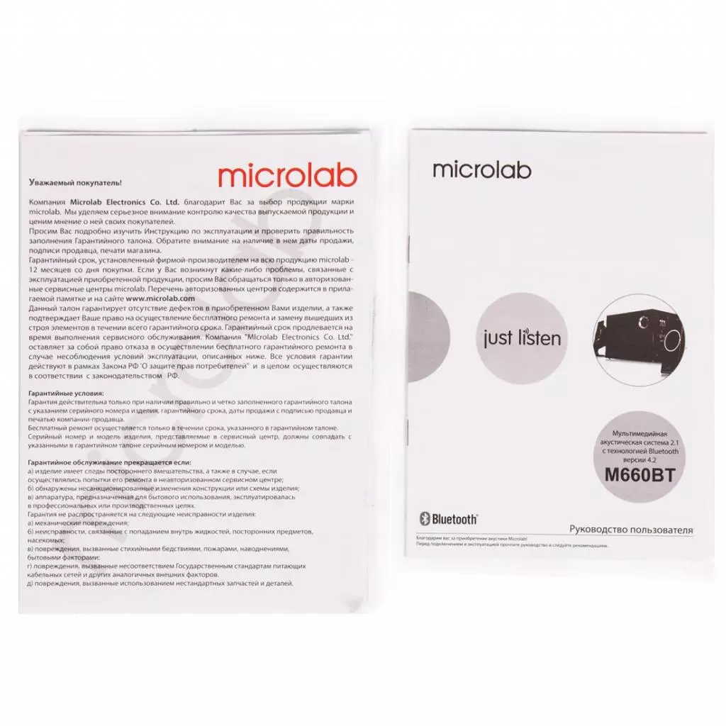 Акустическая система Microlab M-660 Black - 3 Акустическая система Microlab M-660 Black - 3