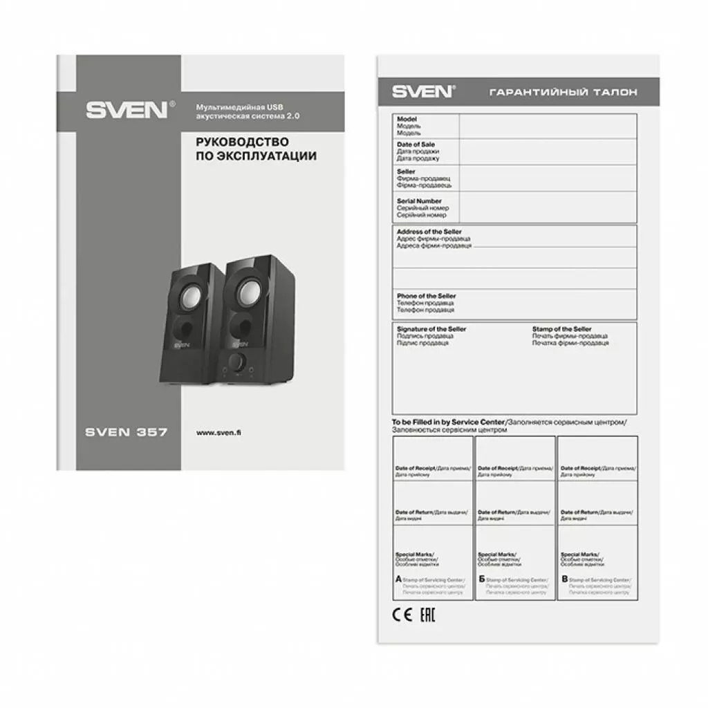 Акустическая система Sven 357 Black - 5 Акустическая система Sven 357 Black - 5