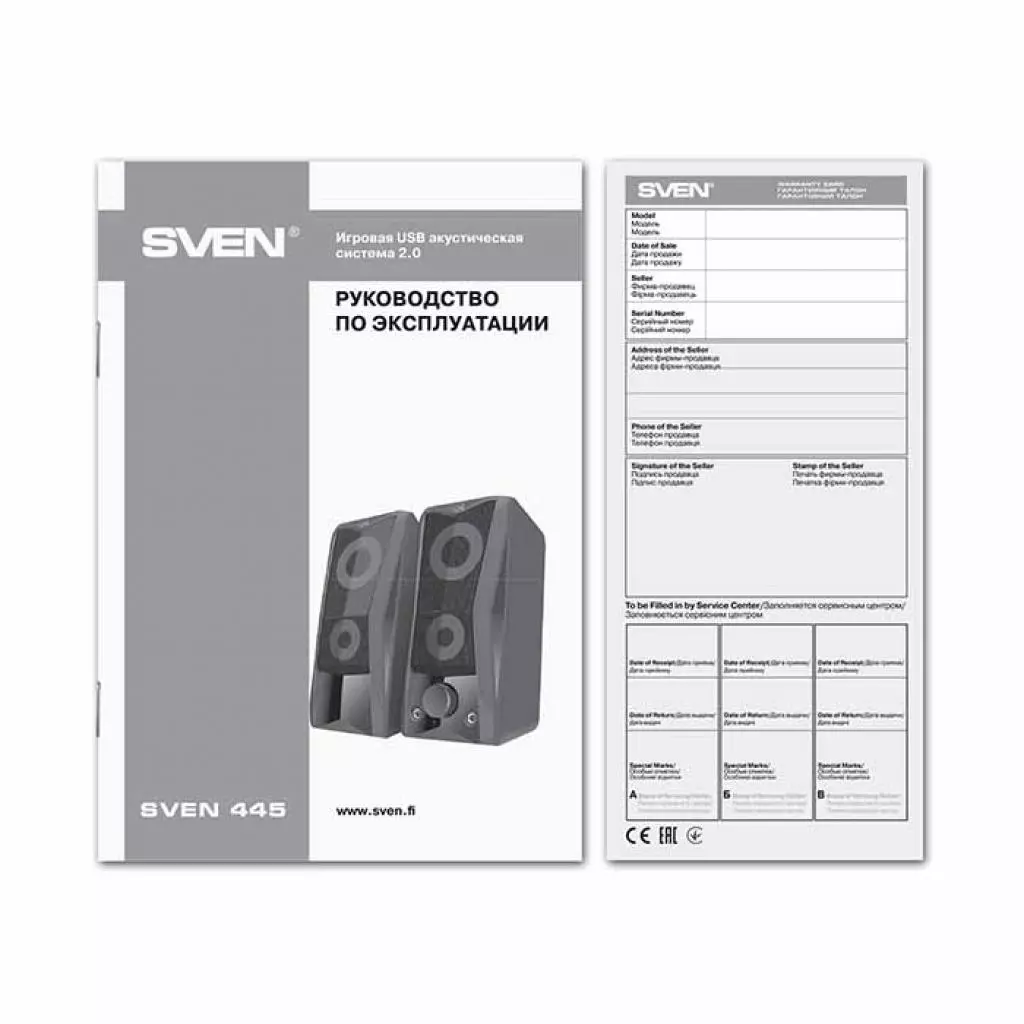 Акустическая система Sven 445 Black - 4