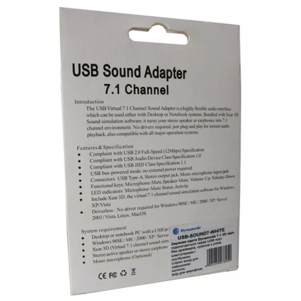 Звуковая плата Dynamode USB 8(7.1) каналов 3D RTL (USB-SOUND7-WHITE) - 3 Звуковая плата Dynamode USB 8(7.1) каналов 3D RTL (USB-SOUND7-WHITE) - 3