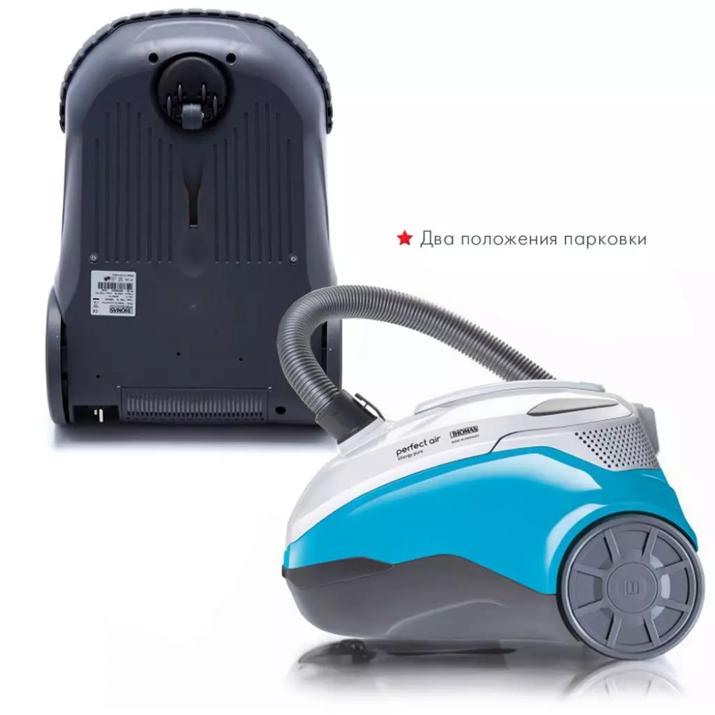 Пылесос Thomas PERFECT AIR ALLERGY PURE (786-526) - 4 Пылесос Thomas PERFECT AIR ALLERGY PURE (786-526) - 4