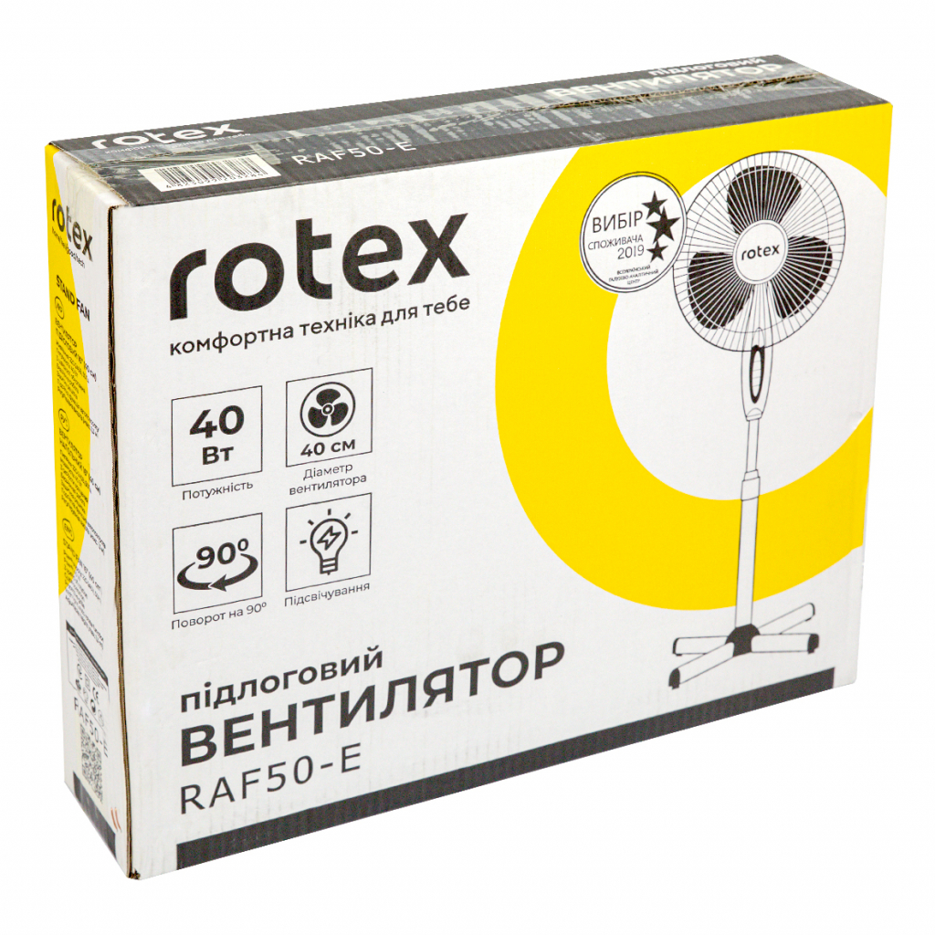 Вентилятор Rotex RAF50-E - 6 Вентилятор Rotex RAF50-E - 6