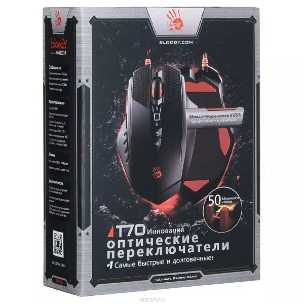 Мышка A4tech Bloody T70 - 7
