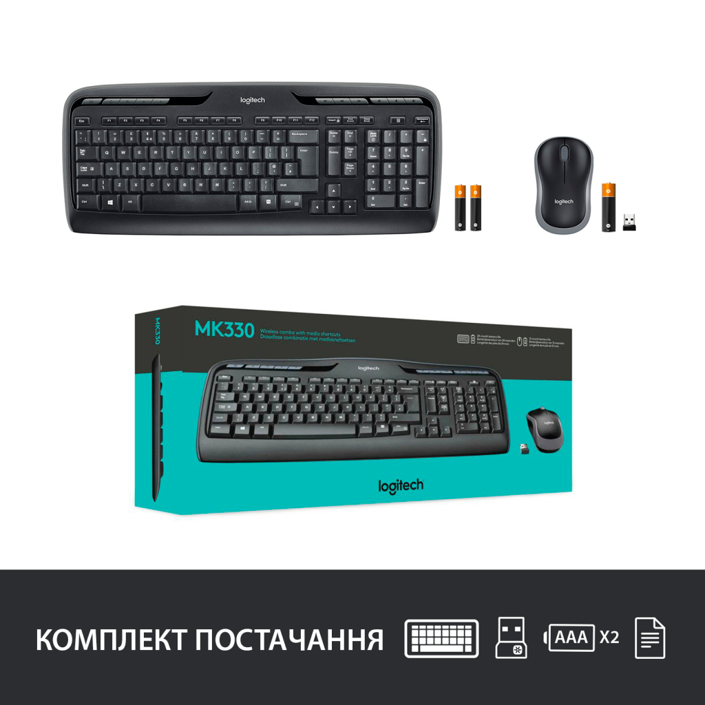 Комплект Logitech Wireless Desktop MK330 (920-003995) - 8 Комплект Logitech Wireless Desktop MK330 (920-003995) - 8