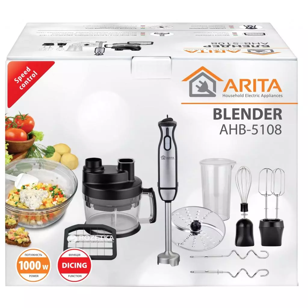 Блендер Arita AHB-5108 - 5