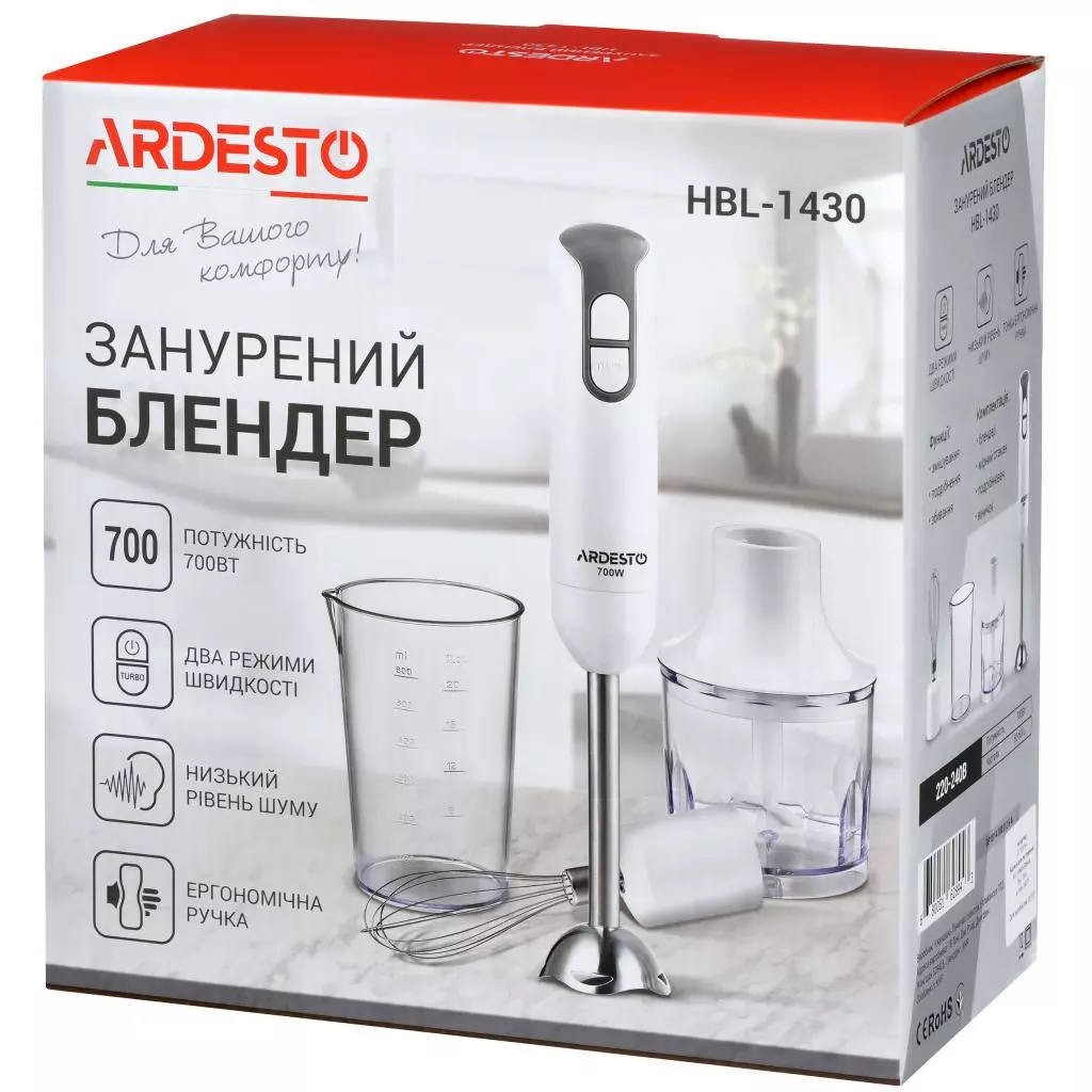 Блендер Ardesto HBL-1430 - 5