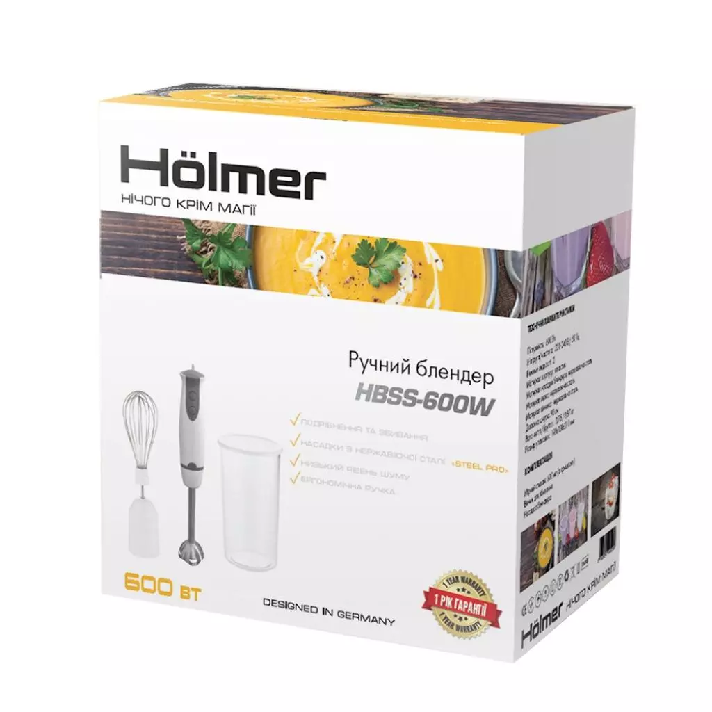 Блендер Hölmer HBSS-600W - 2 Блендер Hölmer HBSS-600W - 2