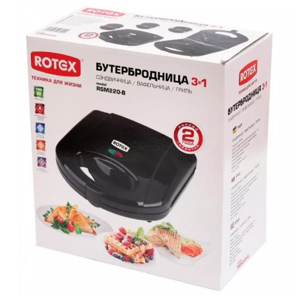 Сэндвичница Rotex RSM220-B - 2 Сэндвичница Rotex RSM220-B - 2