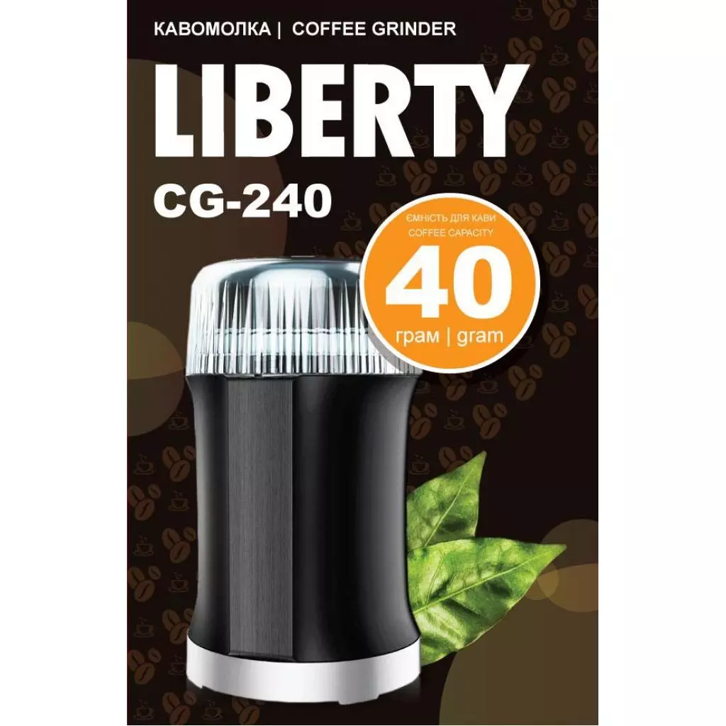Кофемолка Liberty CG-240 - 1 Кофемолка Liberty CG-240 - 1