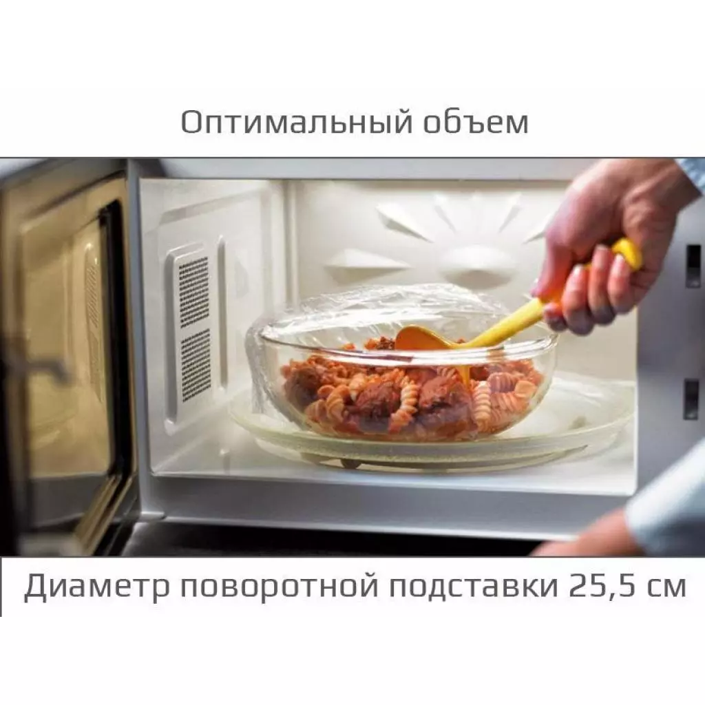 Микроволновая печь Liberton LMW-2076 M - 2 Микроволновая печь Liberton LMW-2076 M - 2