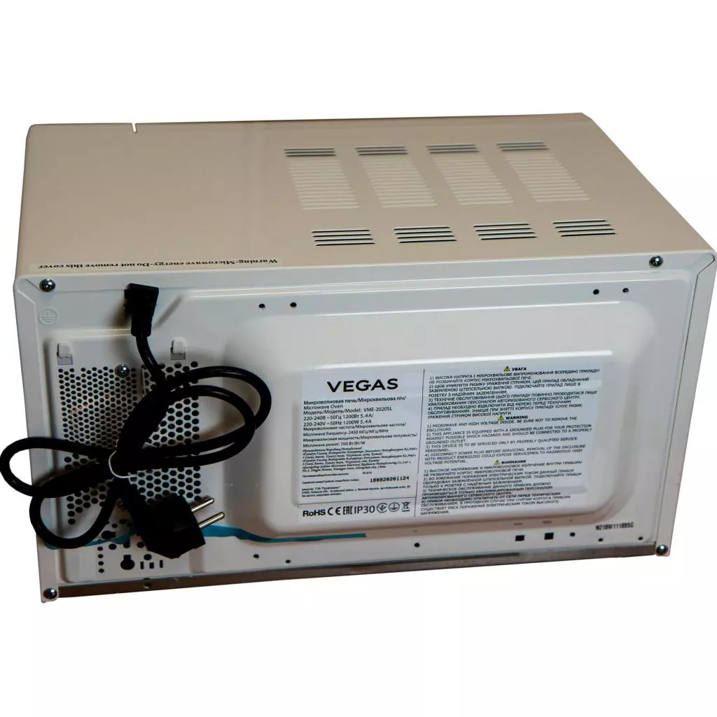 Микроволновая печь Vegas VME-2020SL - 1 Микроволновая печь Vegas VME-2020SL - 1