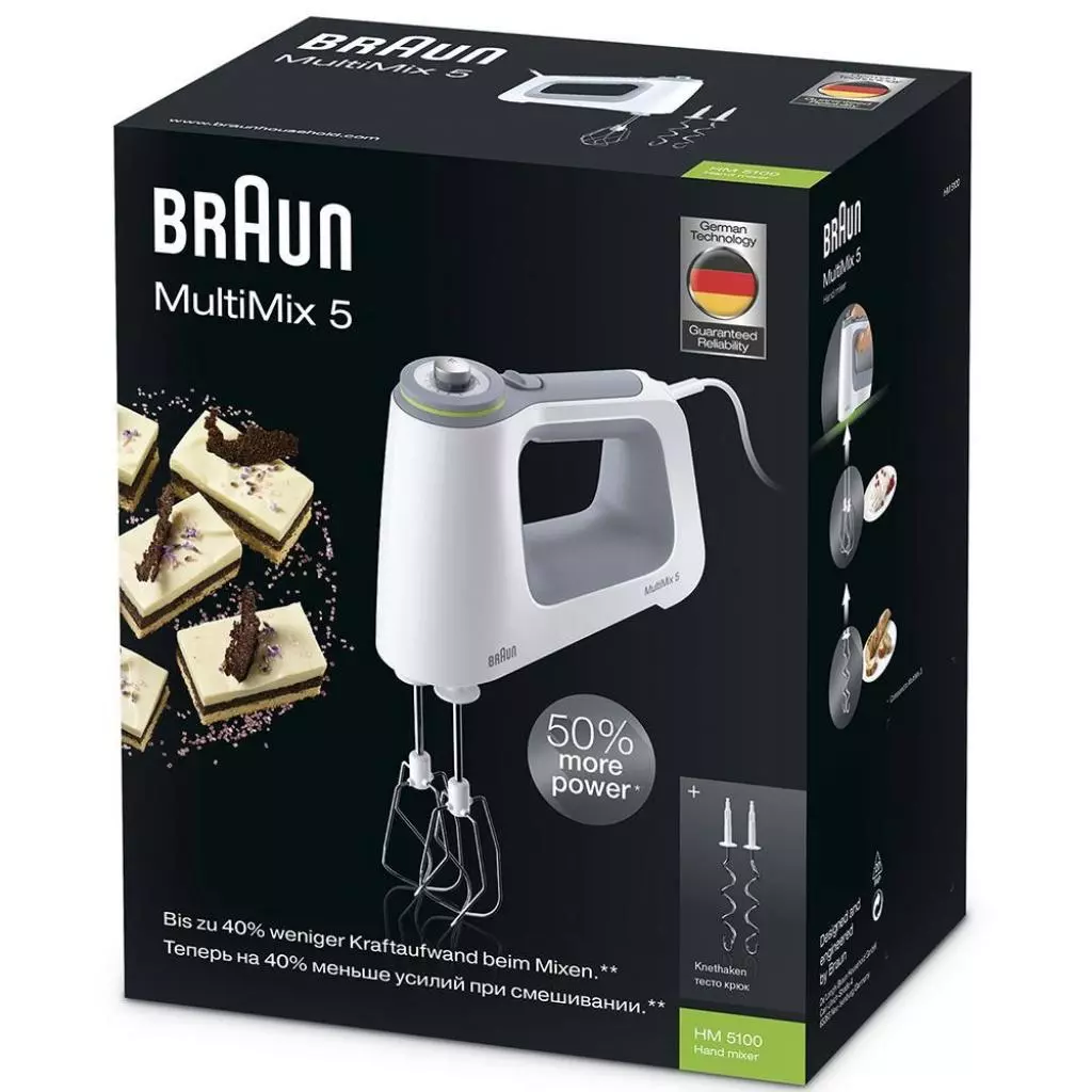 Миксер Braun HM5107WHITE - 3