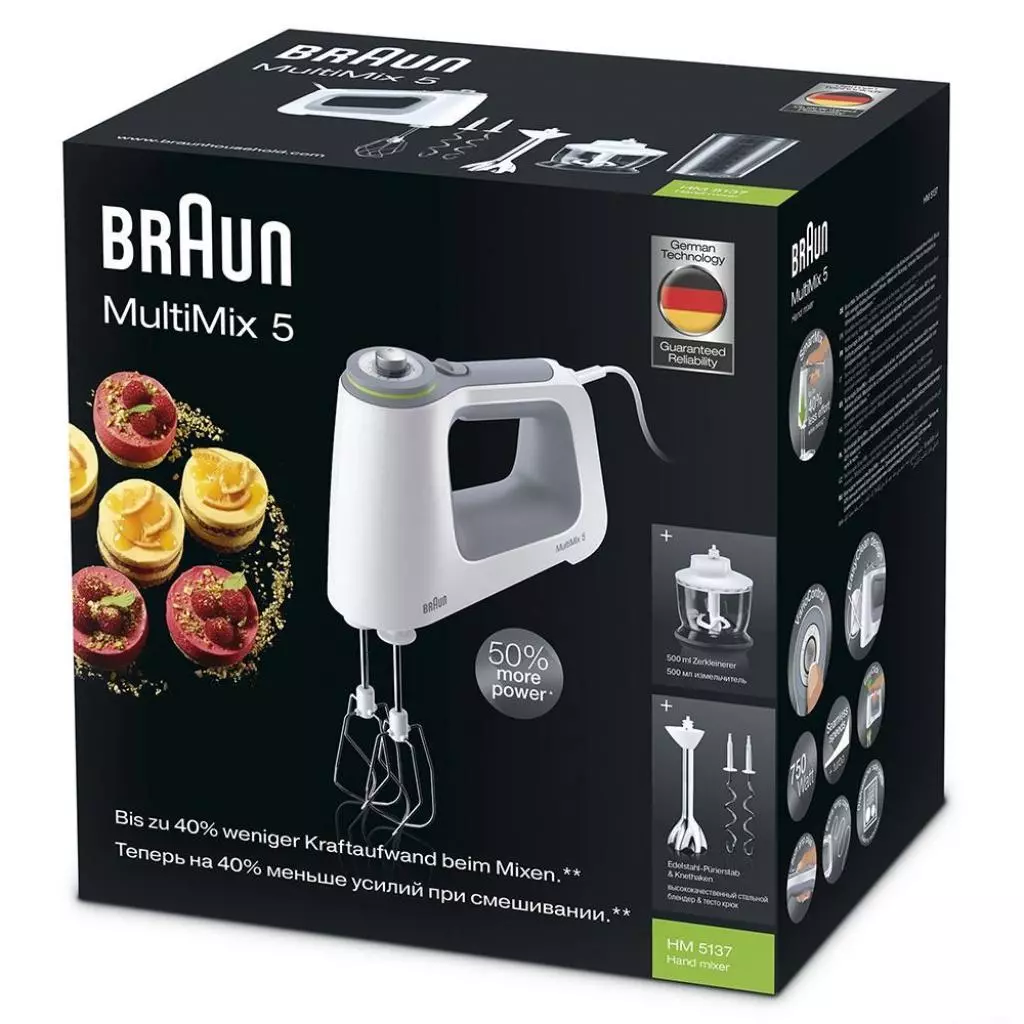 Миксер Braun HM5137WHITE - 3 Миксер Braun HM5137WHITE - 3